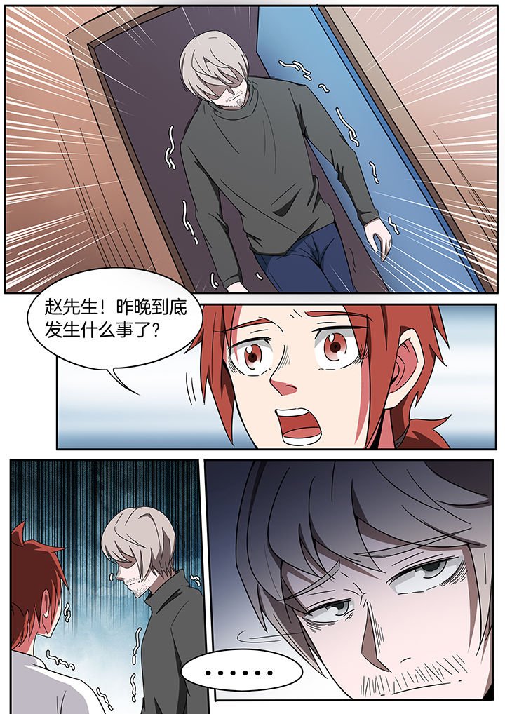 第235章：