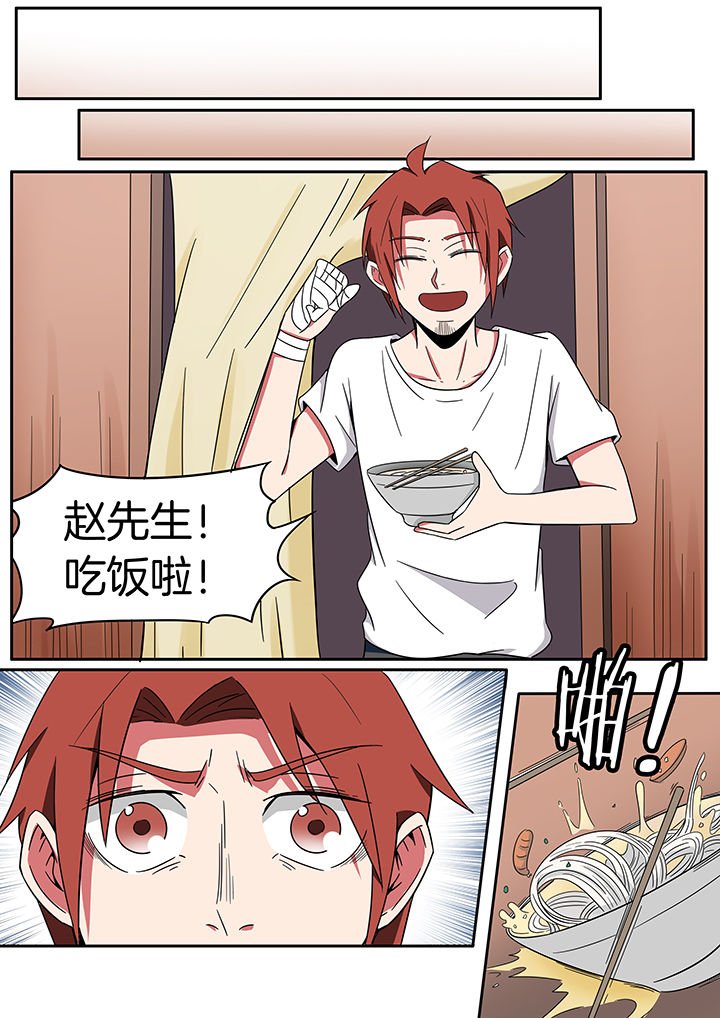 第235章：