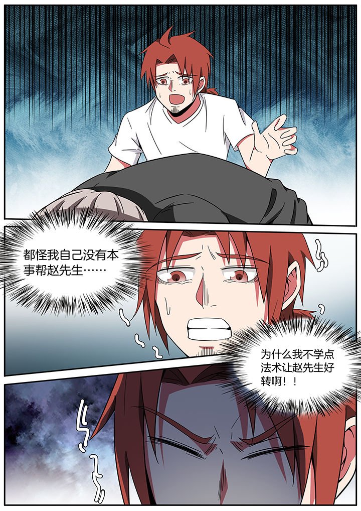 第235章：