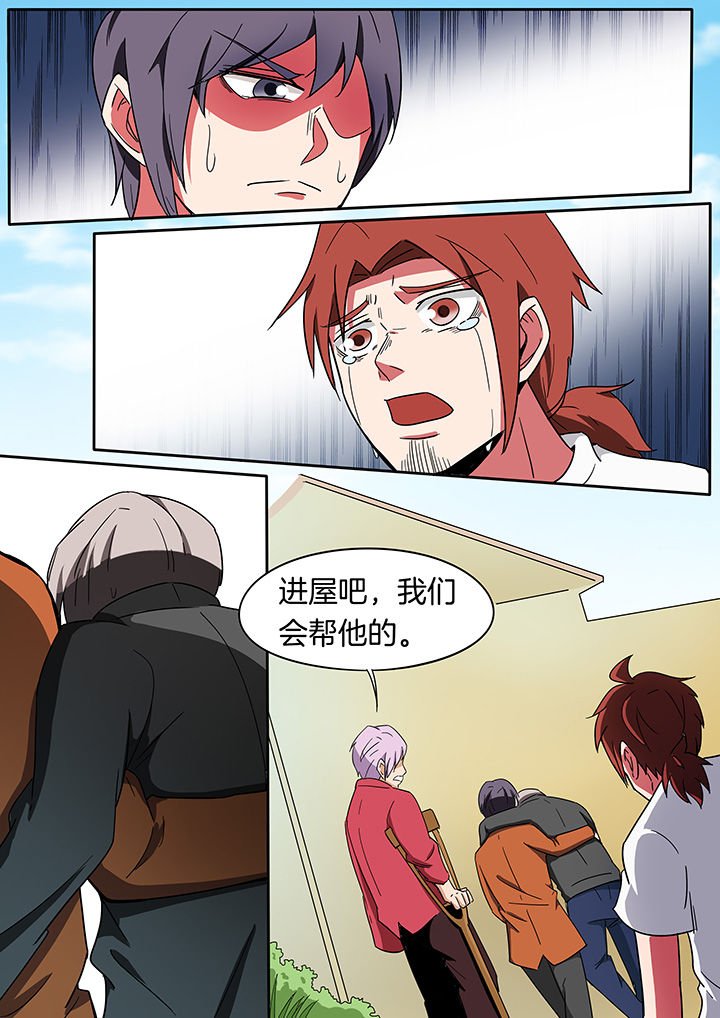 第236章：