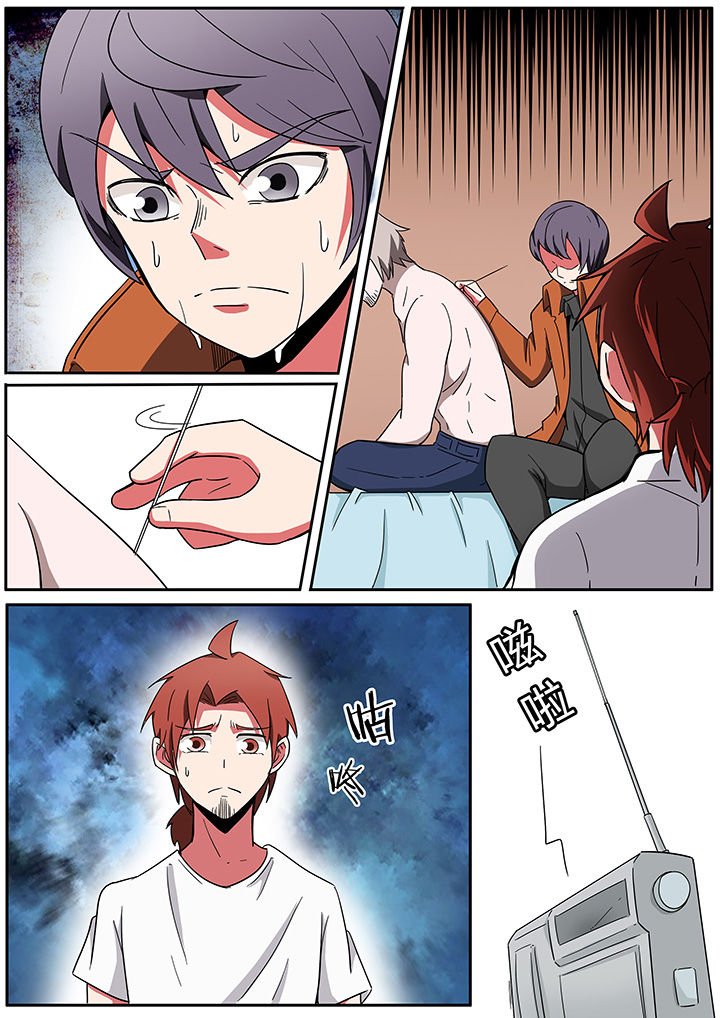 第236章：