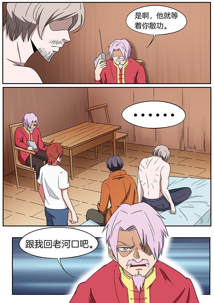 第236章：