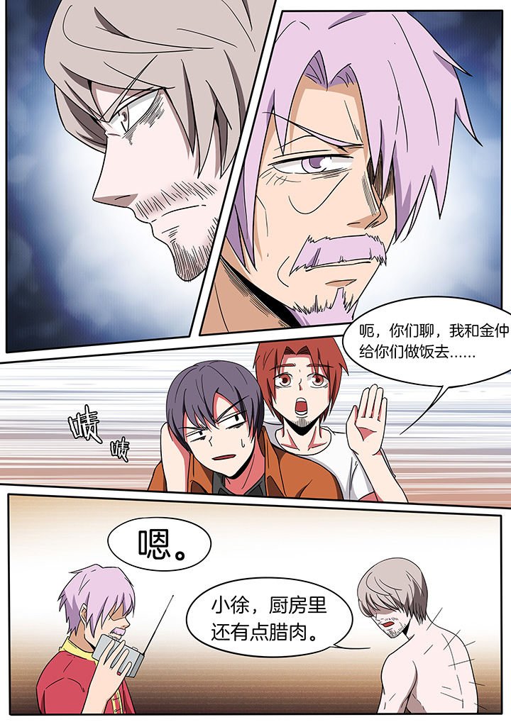 第236章：