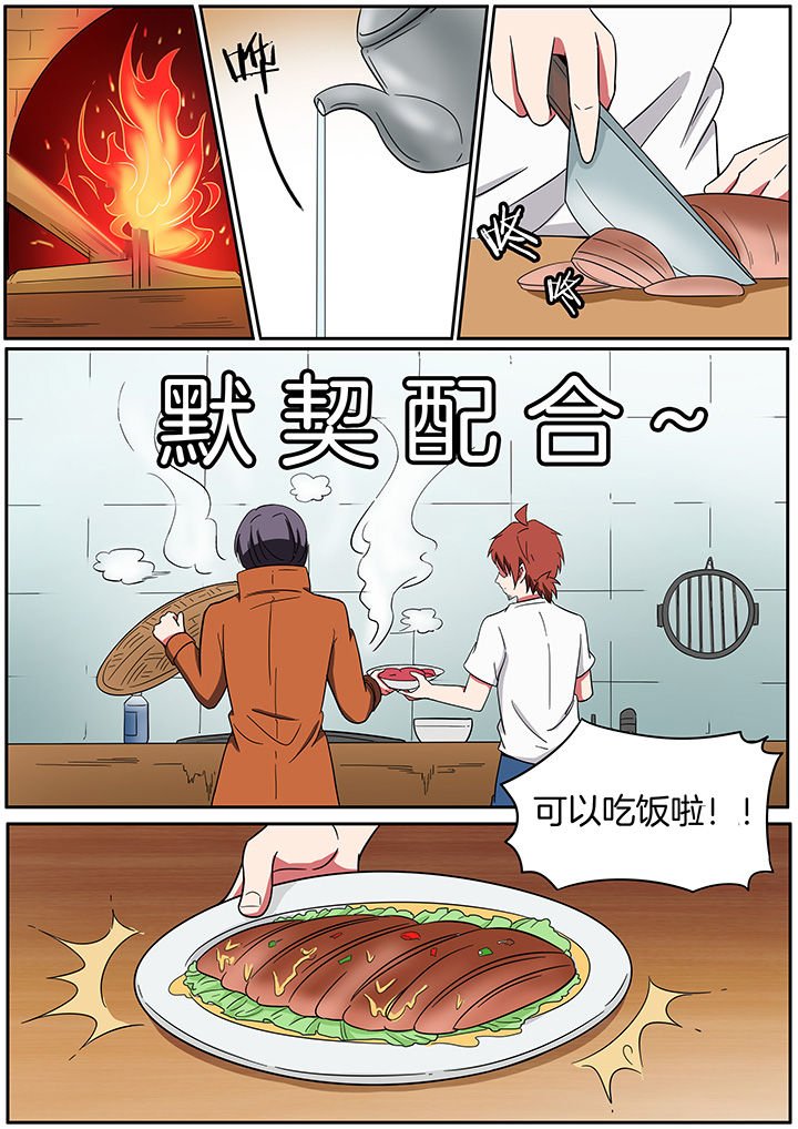 第236章：