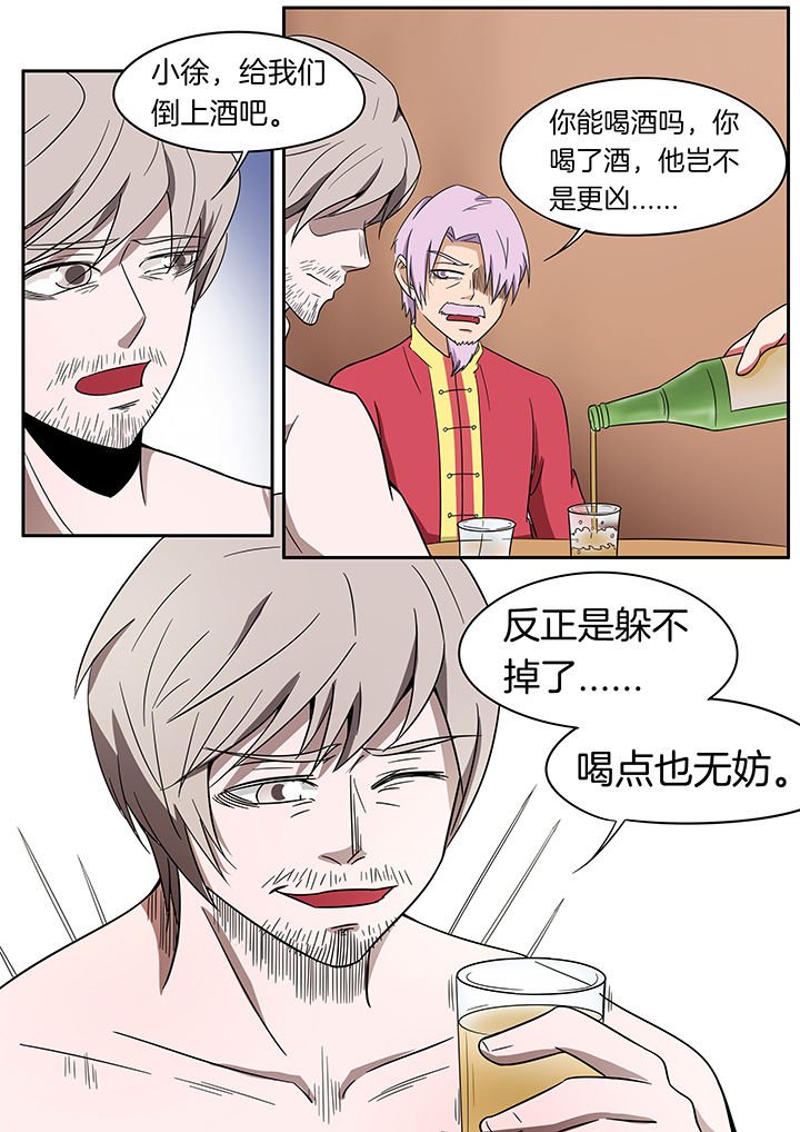 第236章：