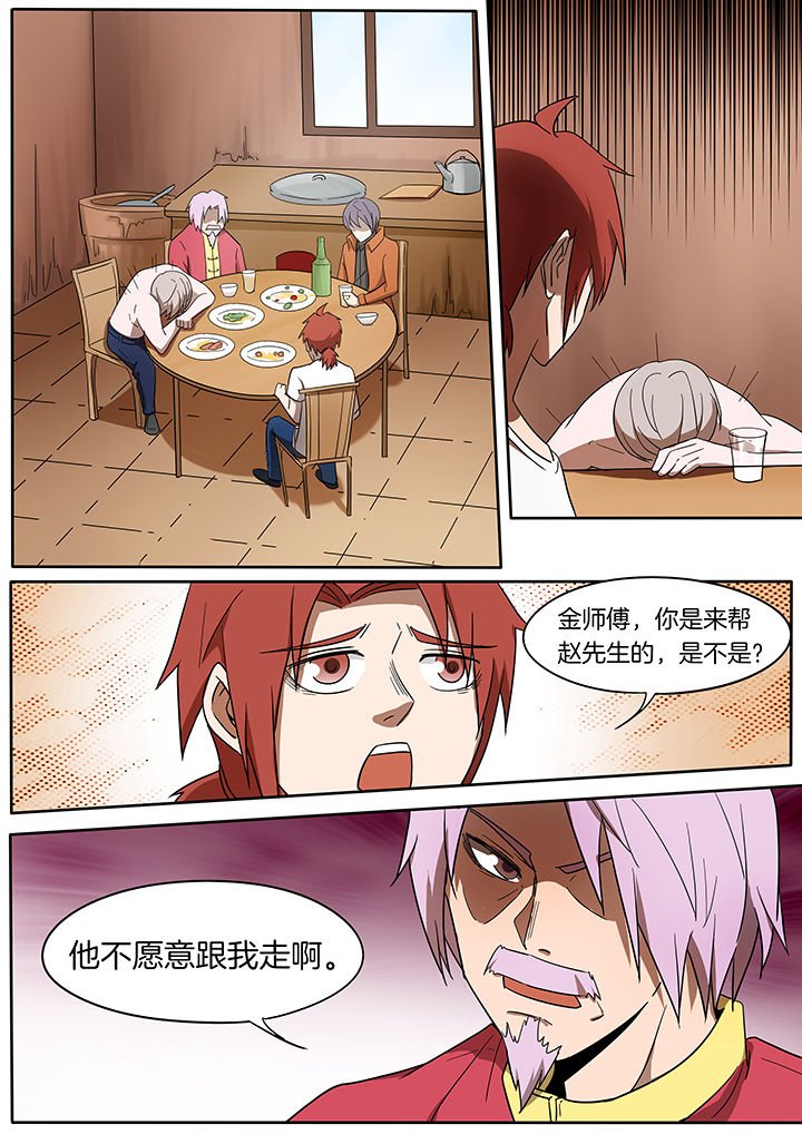 第237章：