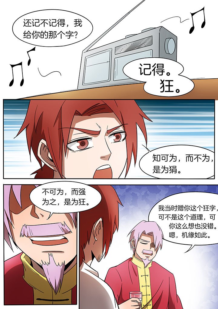 第237章：