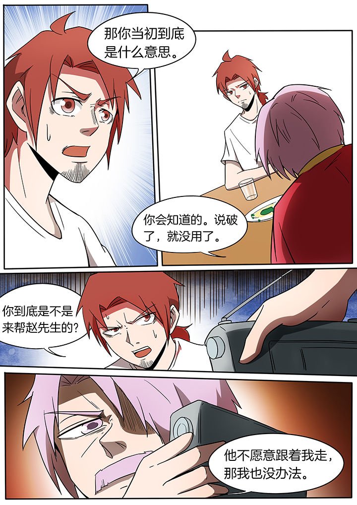 第237章：