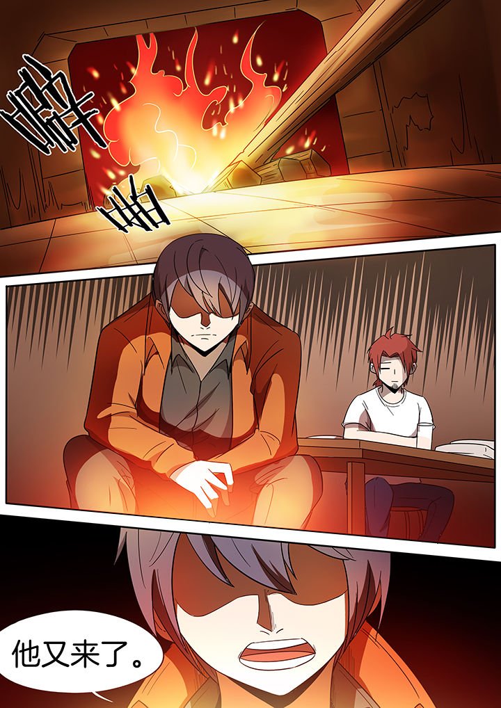 第237章：