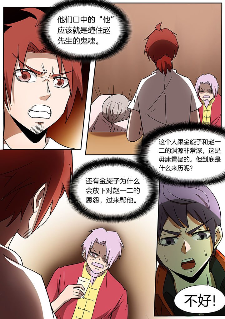 第237章：