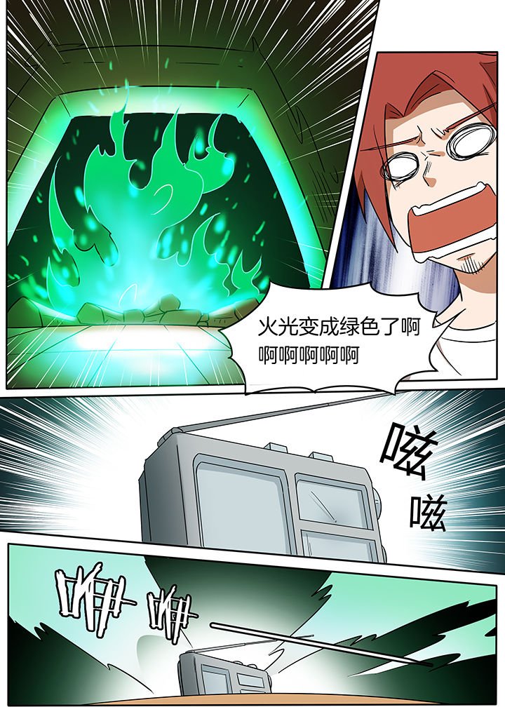 第237章：