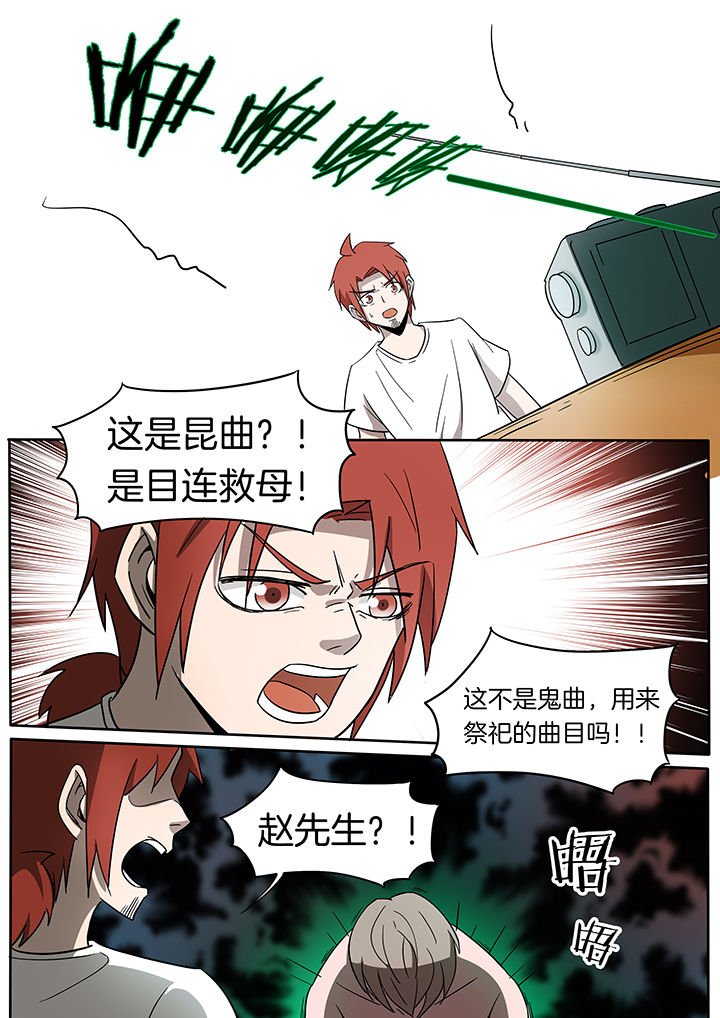 第237章：