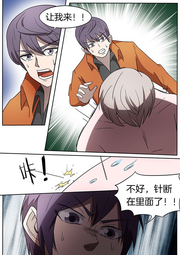 第237章：