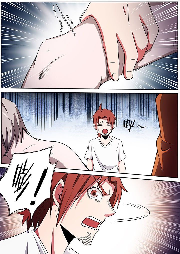 第238章：