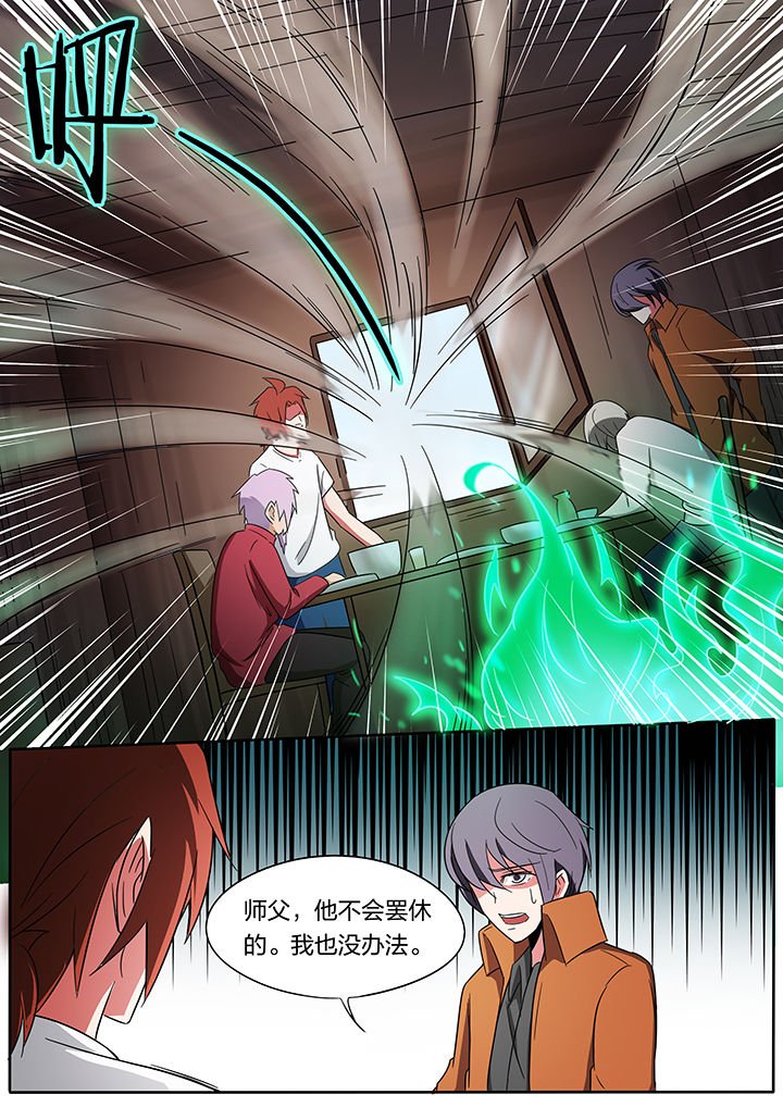 第238章：