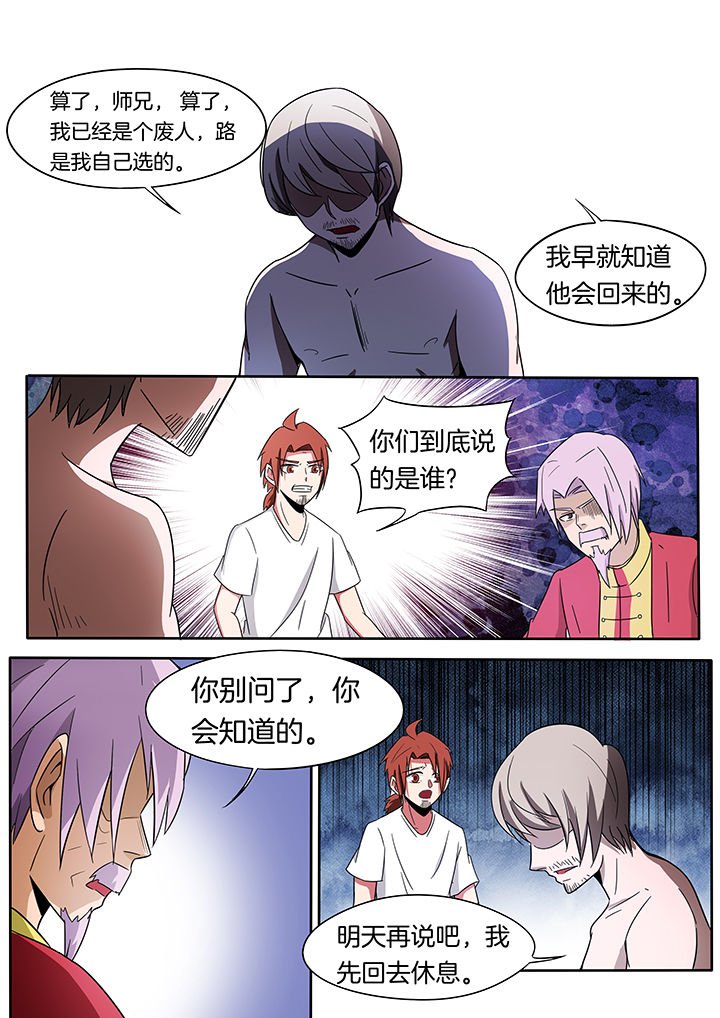 第238章：