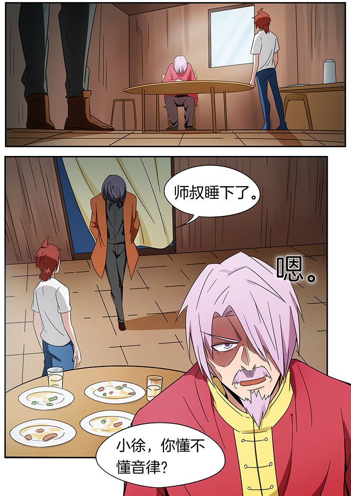 第239章：