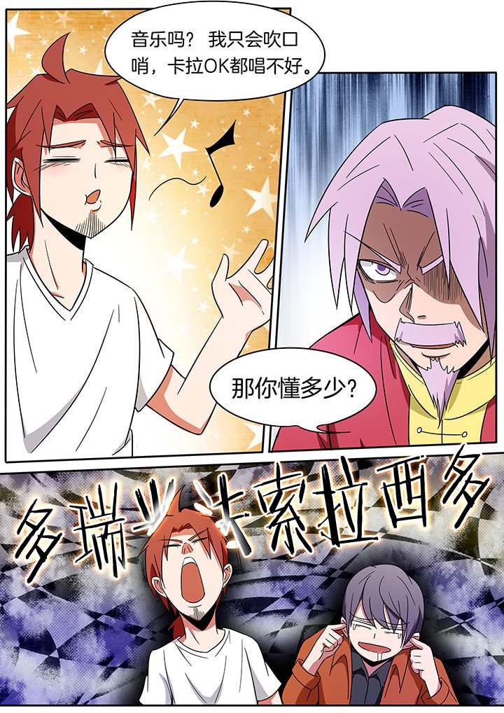 第239章：