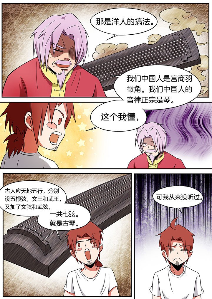第239章：