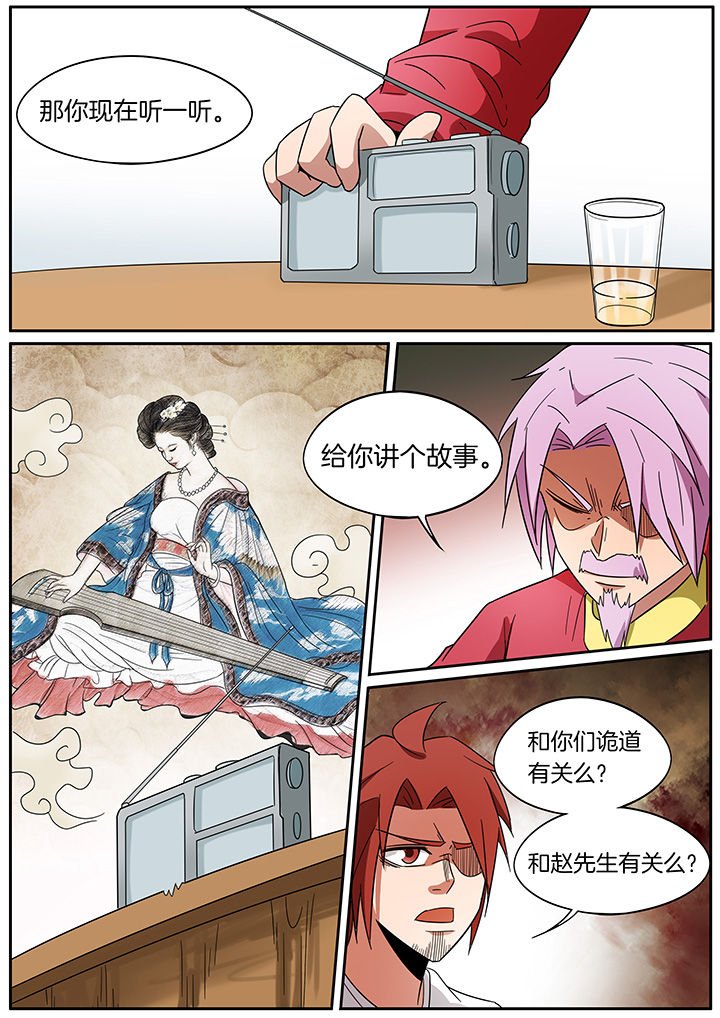 第239章：