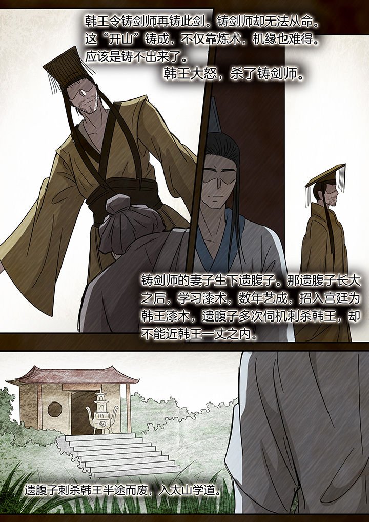 第239章：