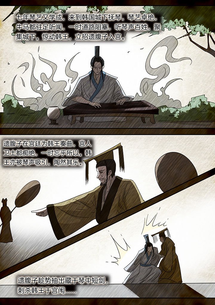 第239章：