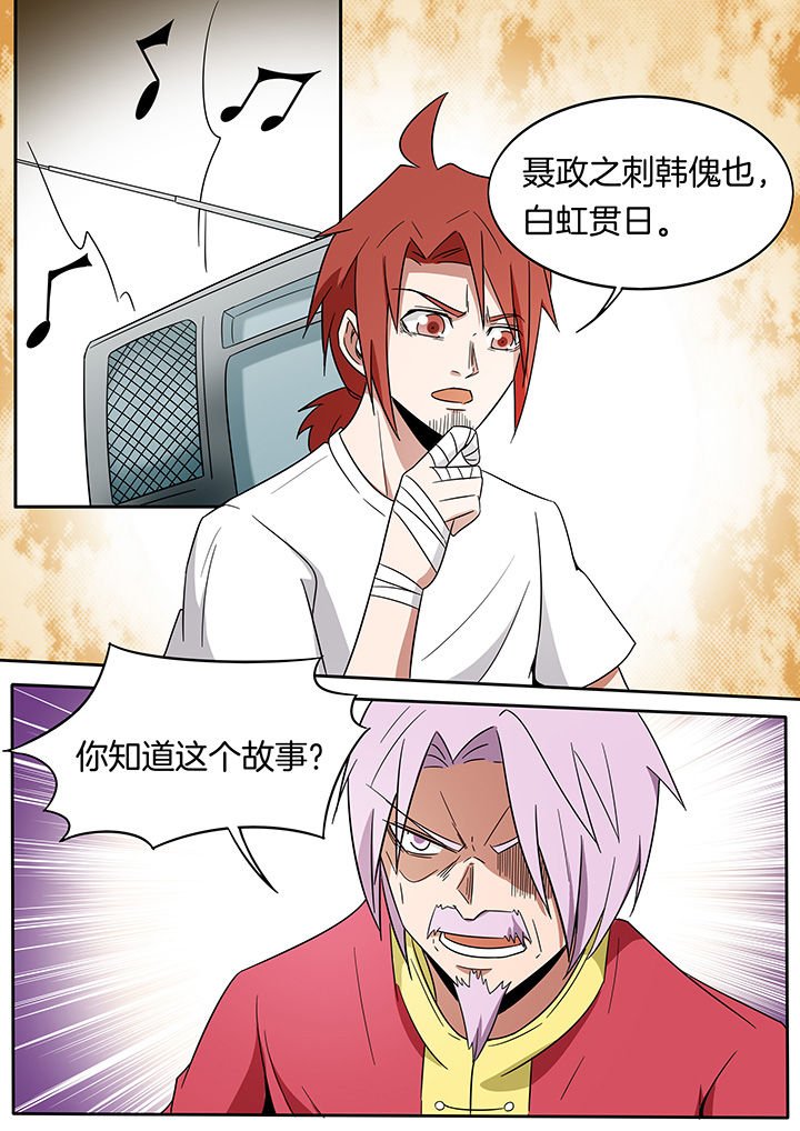 第239章：