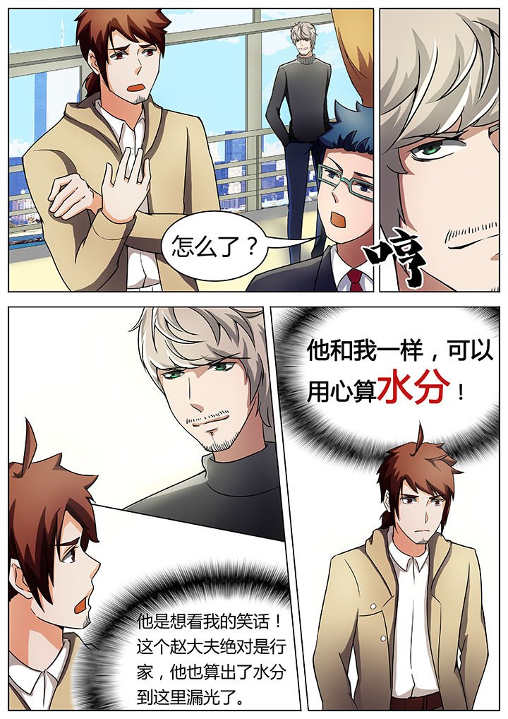第24章：