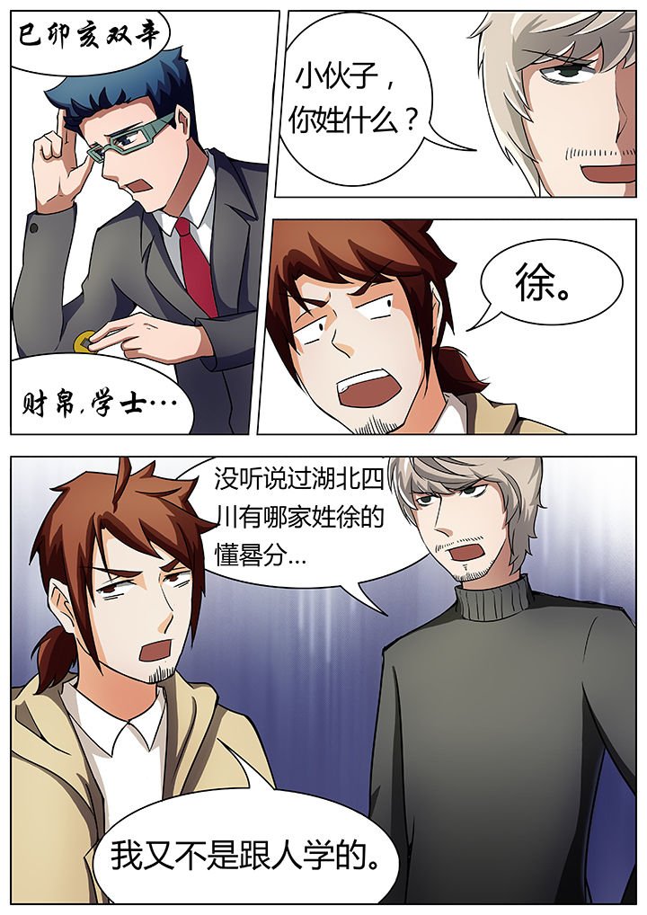 第24章：