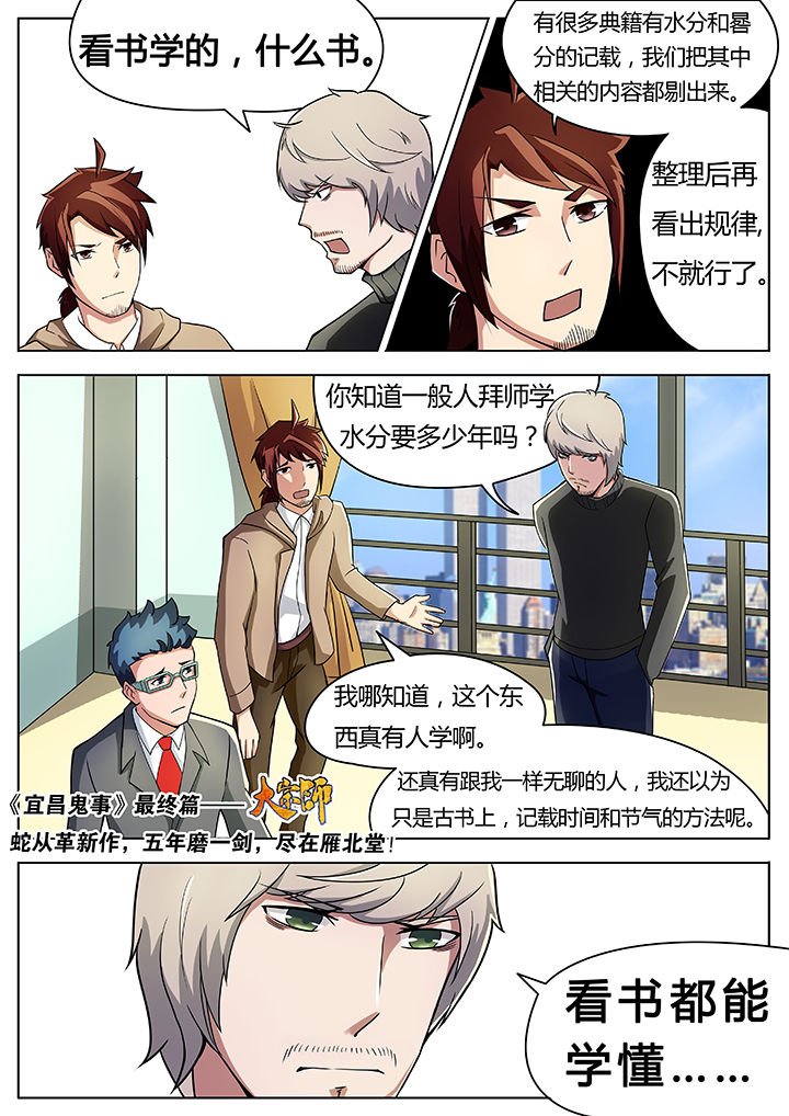 第24章：