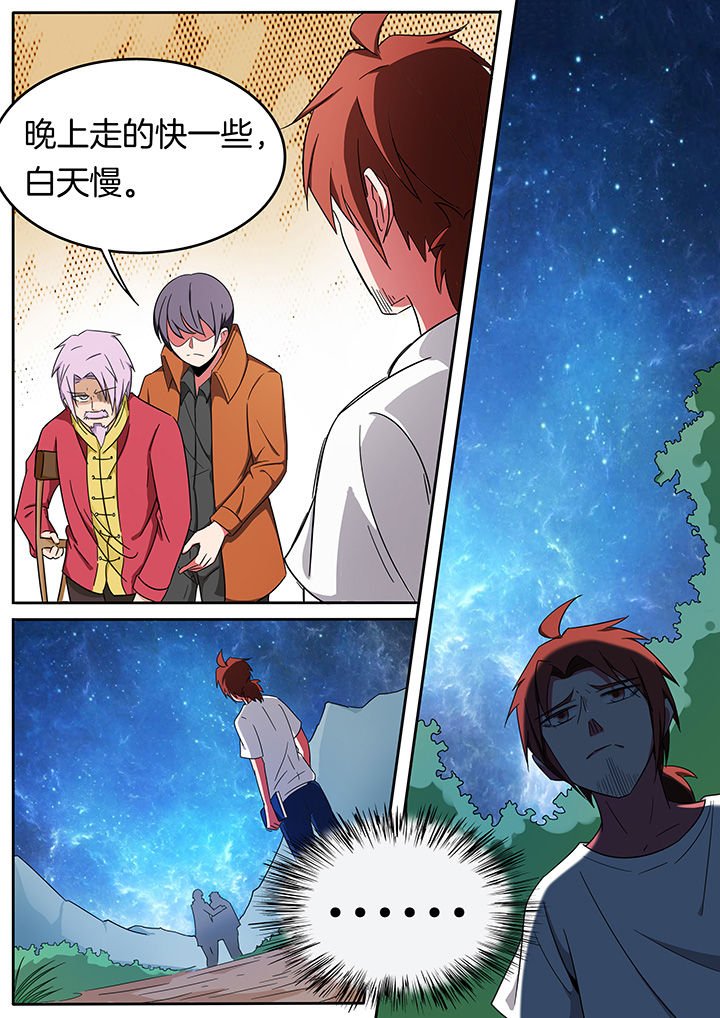 第240章：