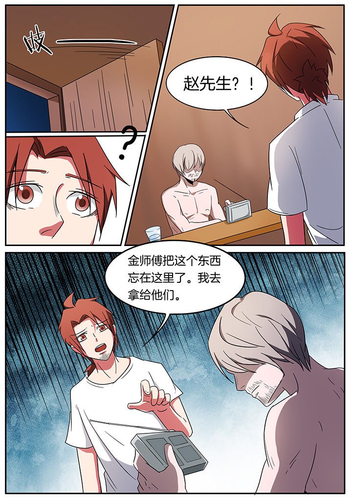 第240章：