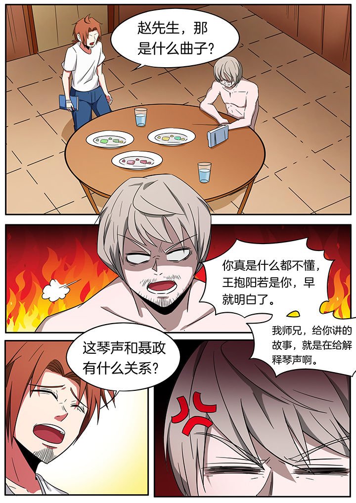 第241章：