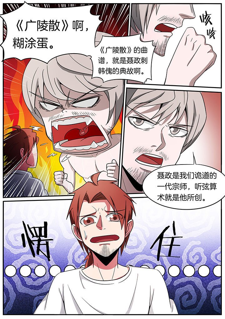 第241章：