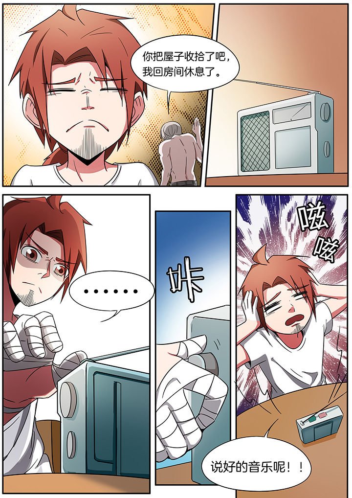 第241章：
