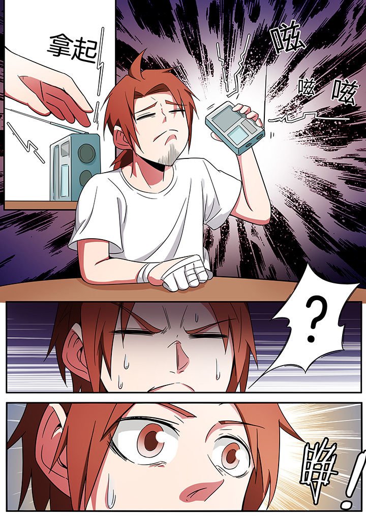 第241章：