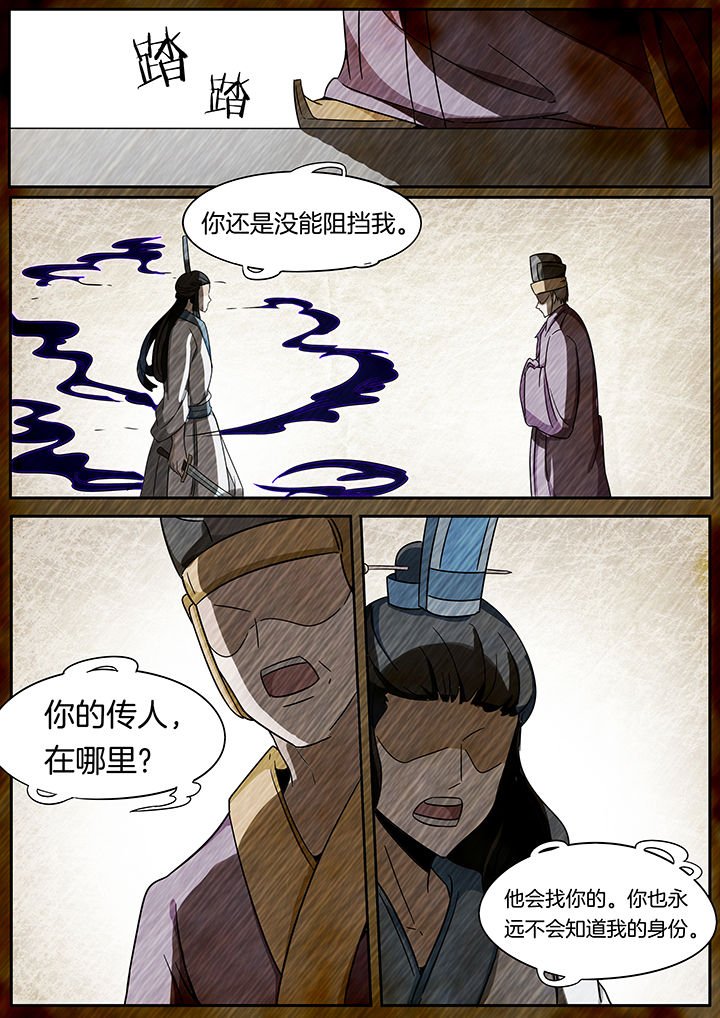 第241章：