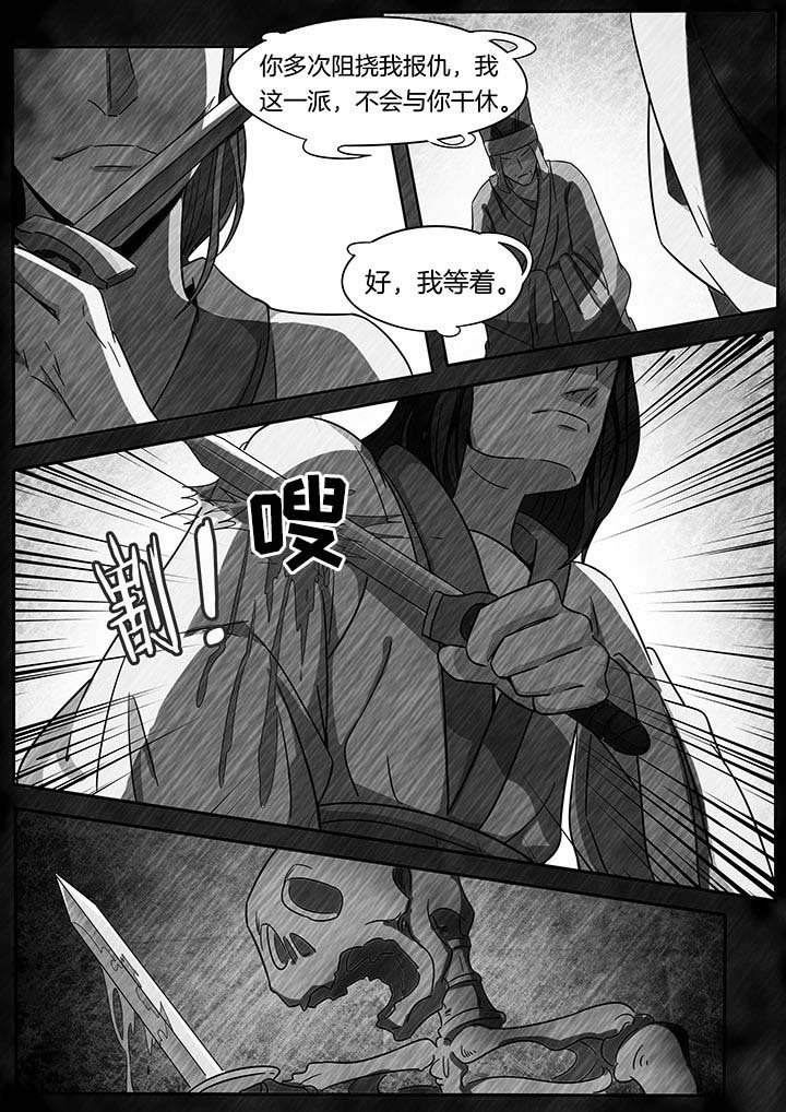 第241章：
