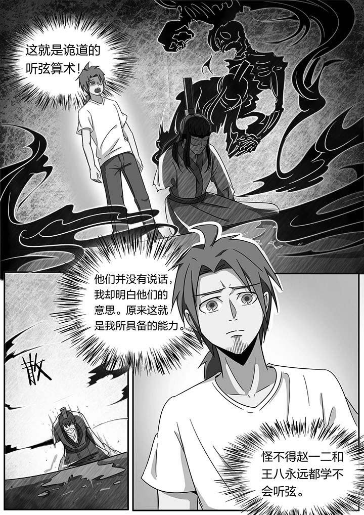 第241章：