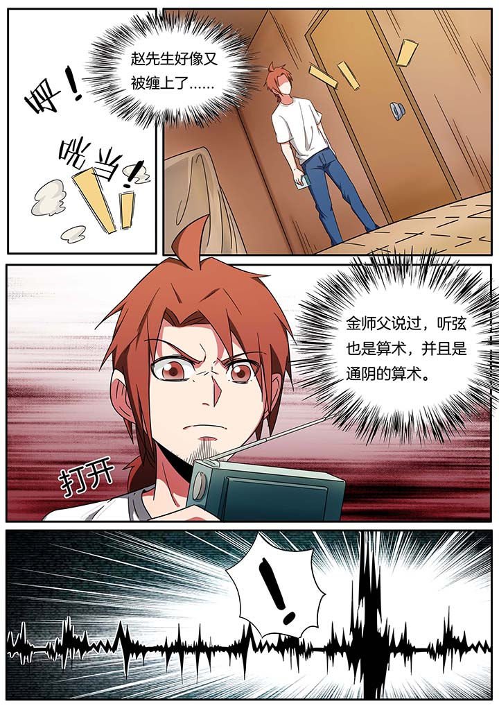 第242章：