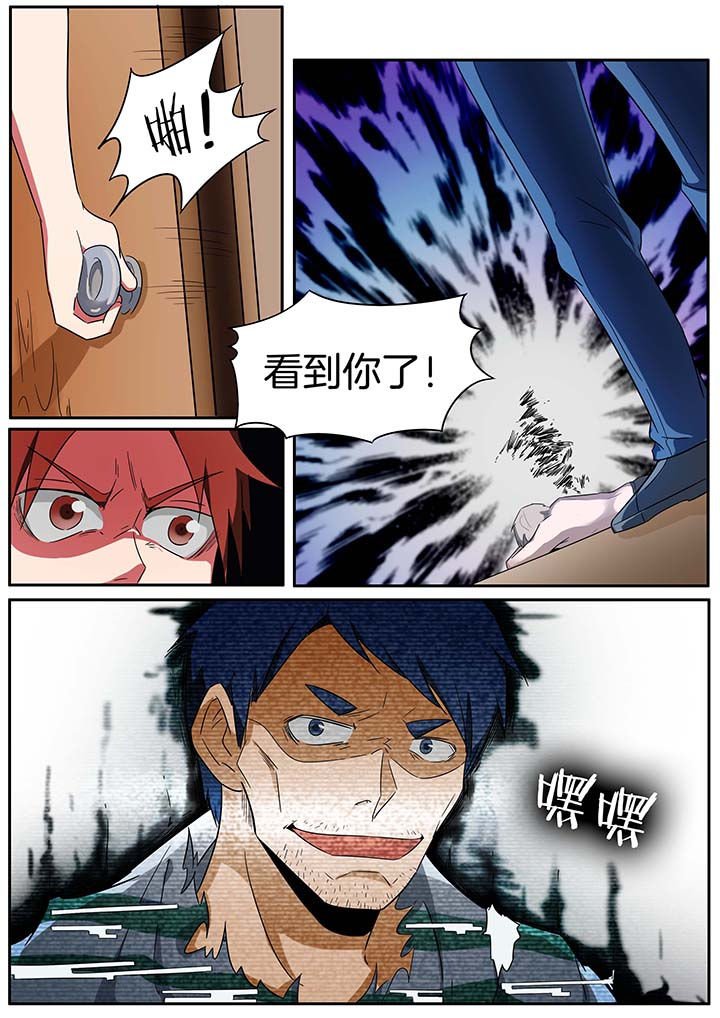 第242章：