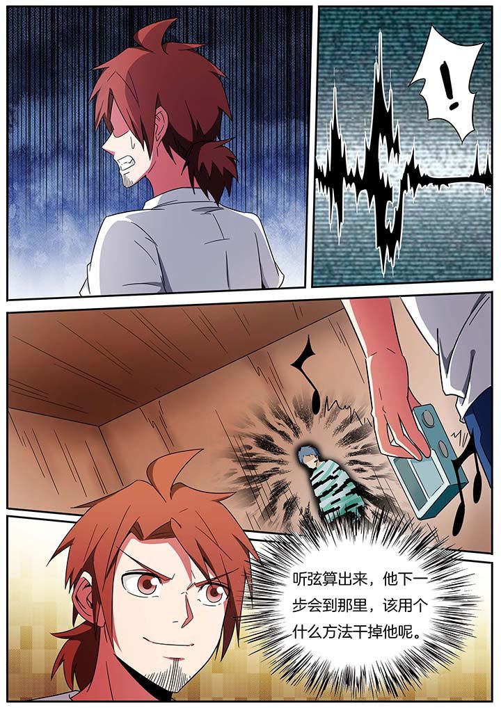 第242章：