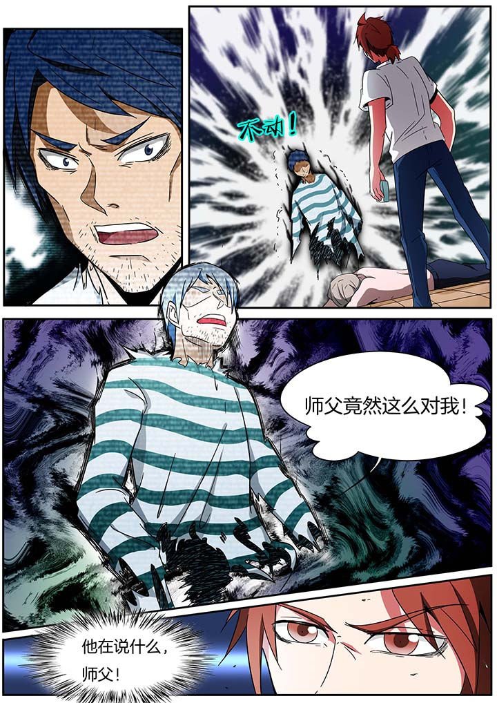 第242章：