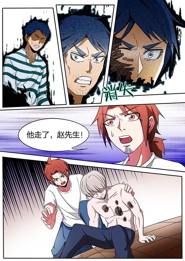 第242章：