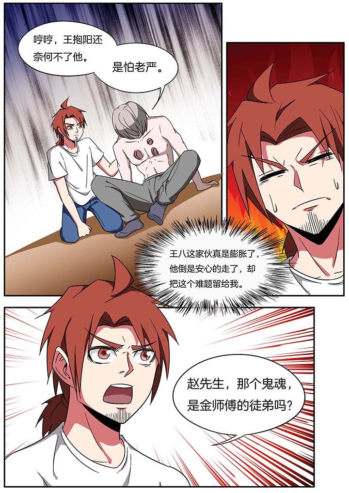 第242章：