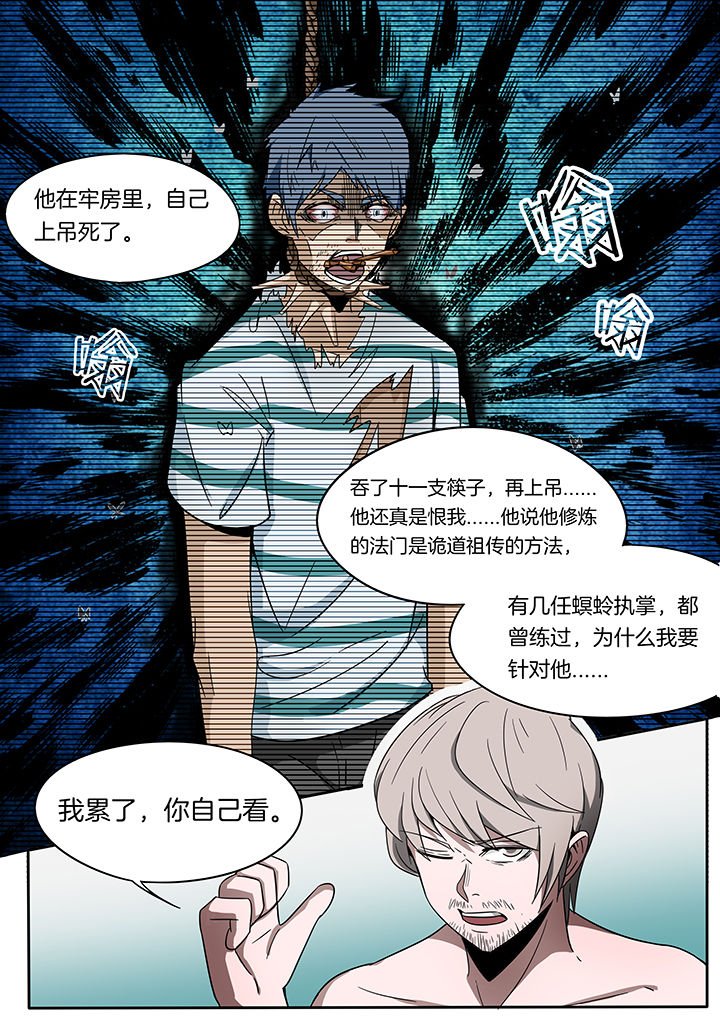 第243章：