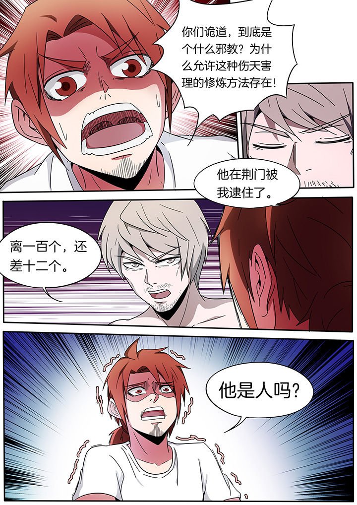 第243章：