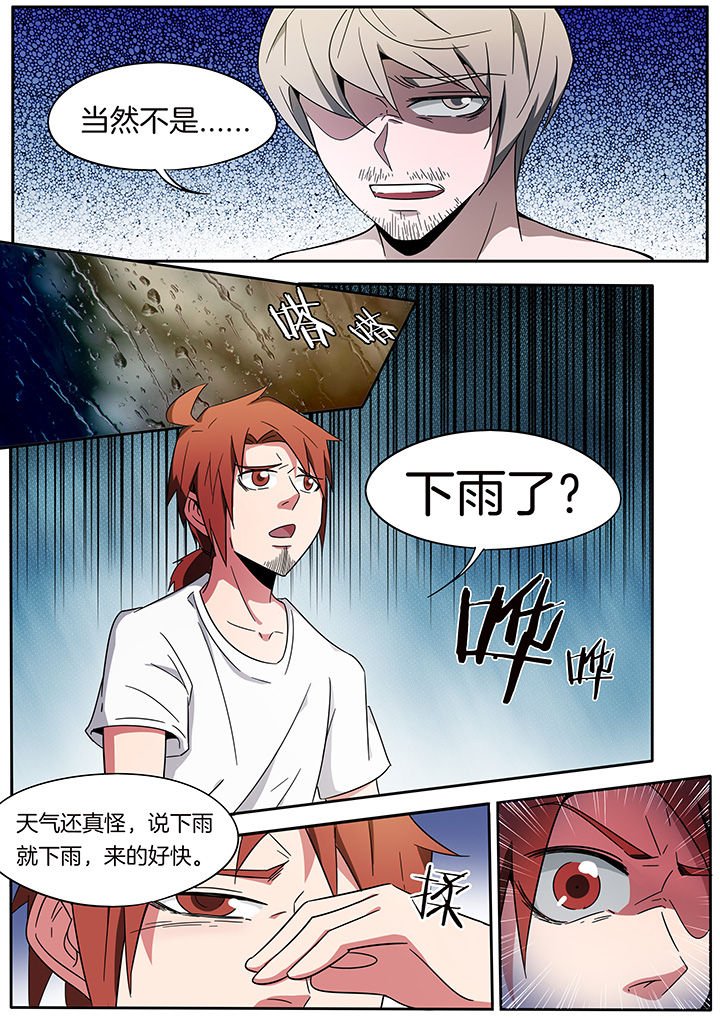 第243章：