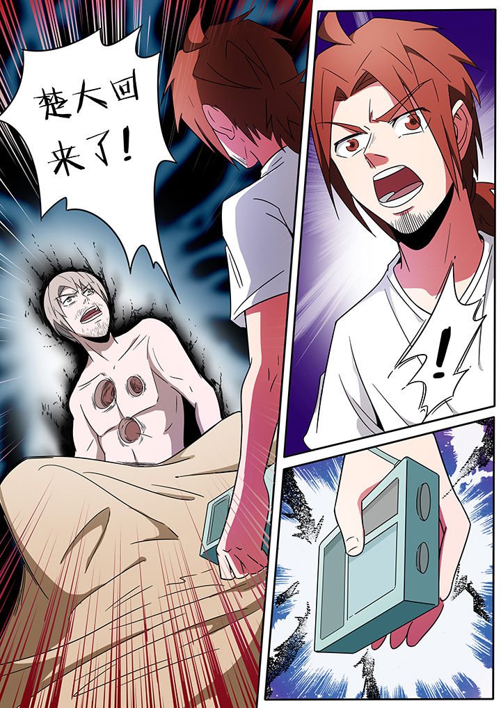 第244章：