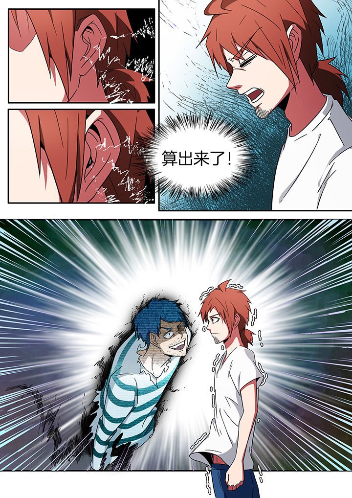 第244章：